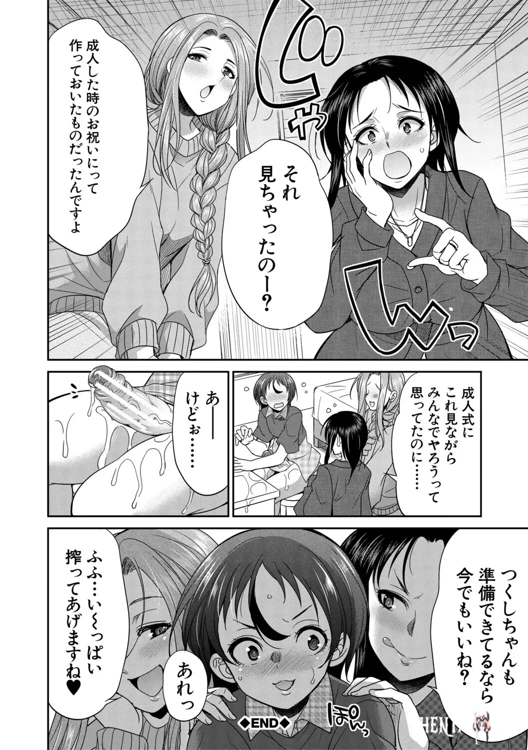 Image #183