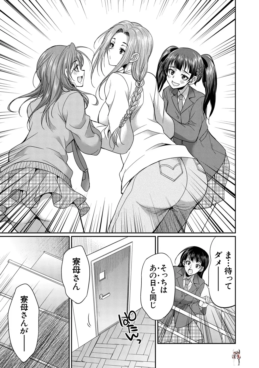 Image #20