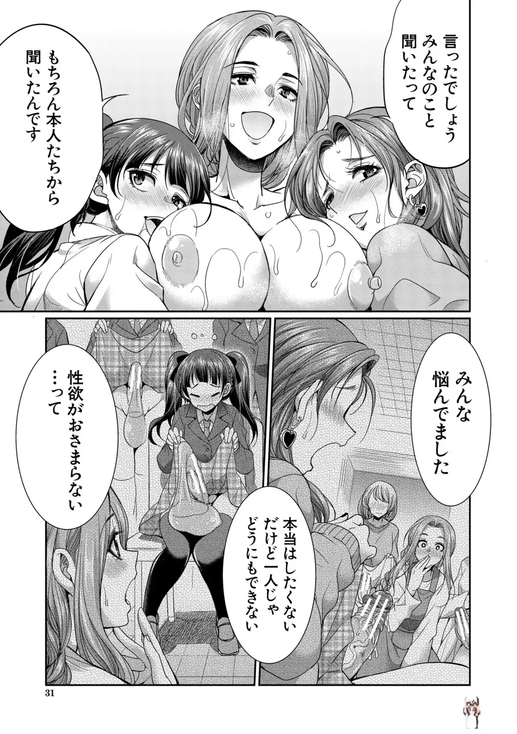 Image #32