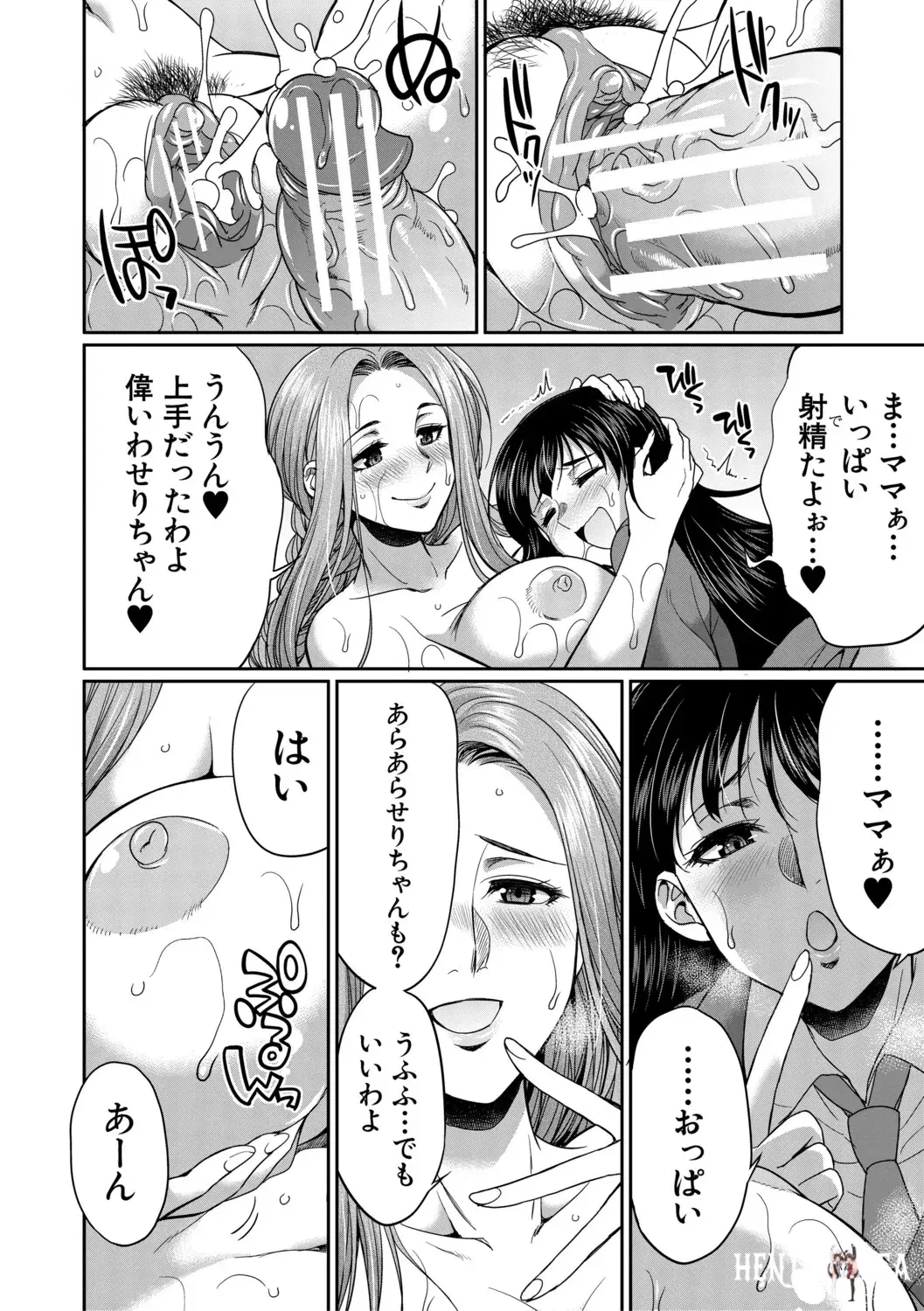 Image #45