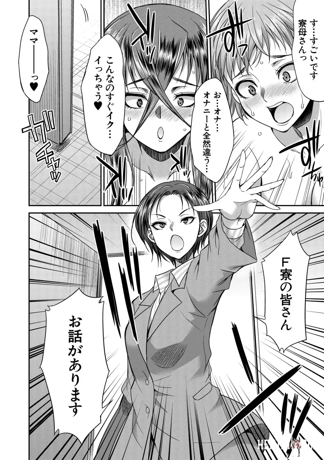 Image #63