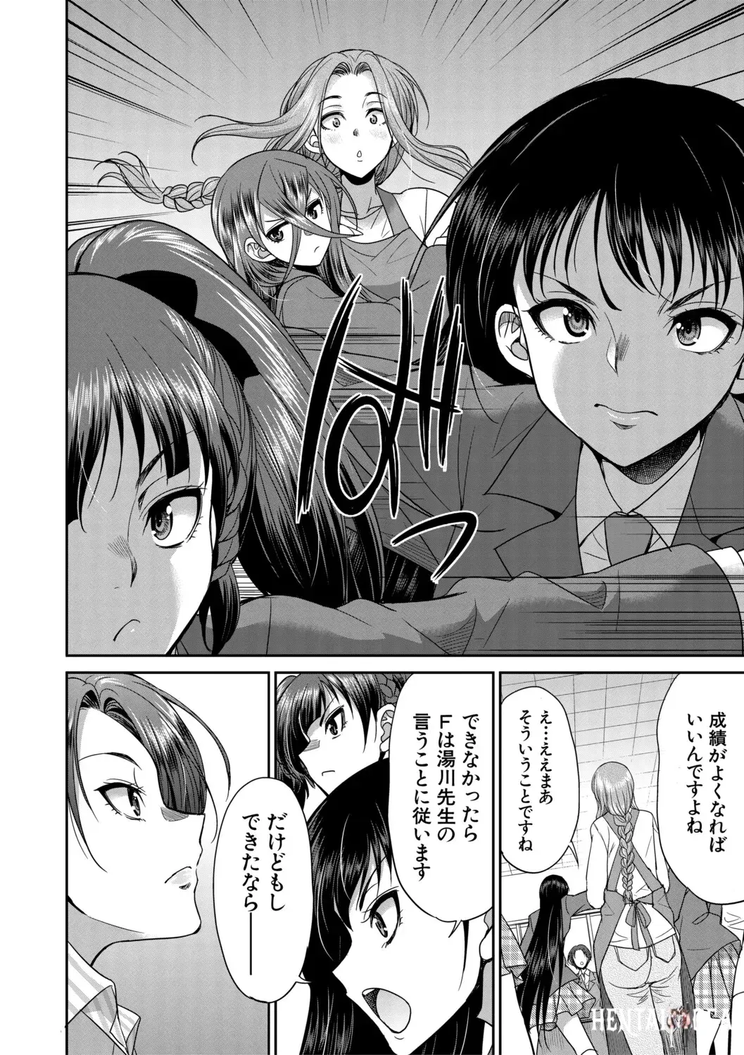Image #69