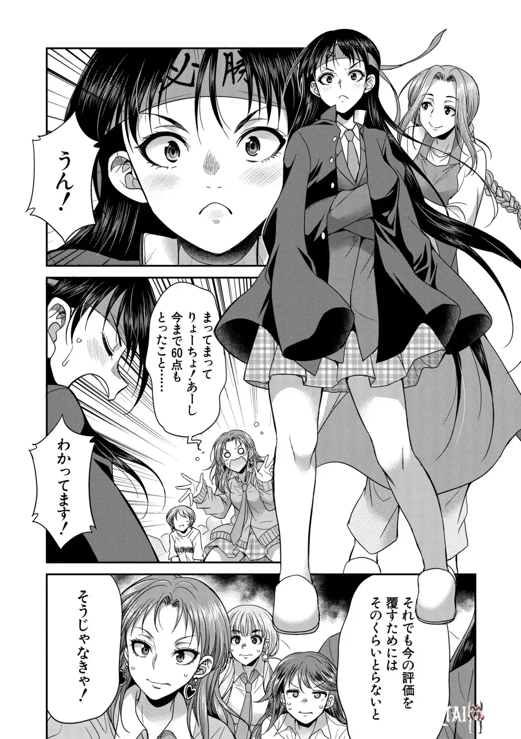 Image #71