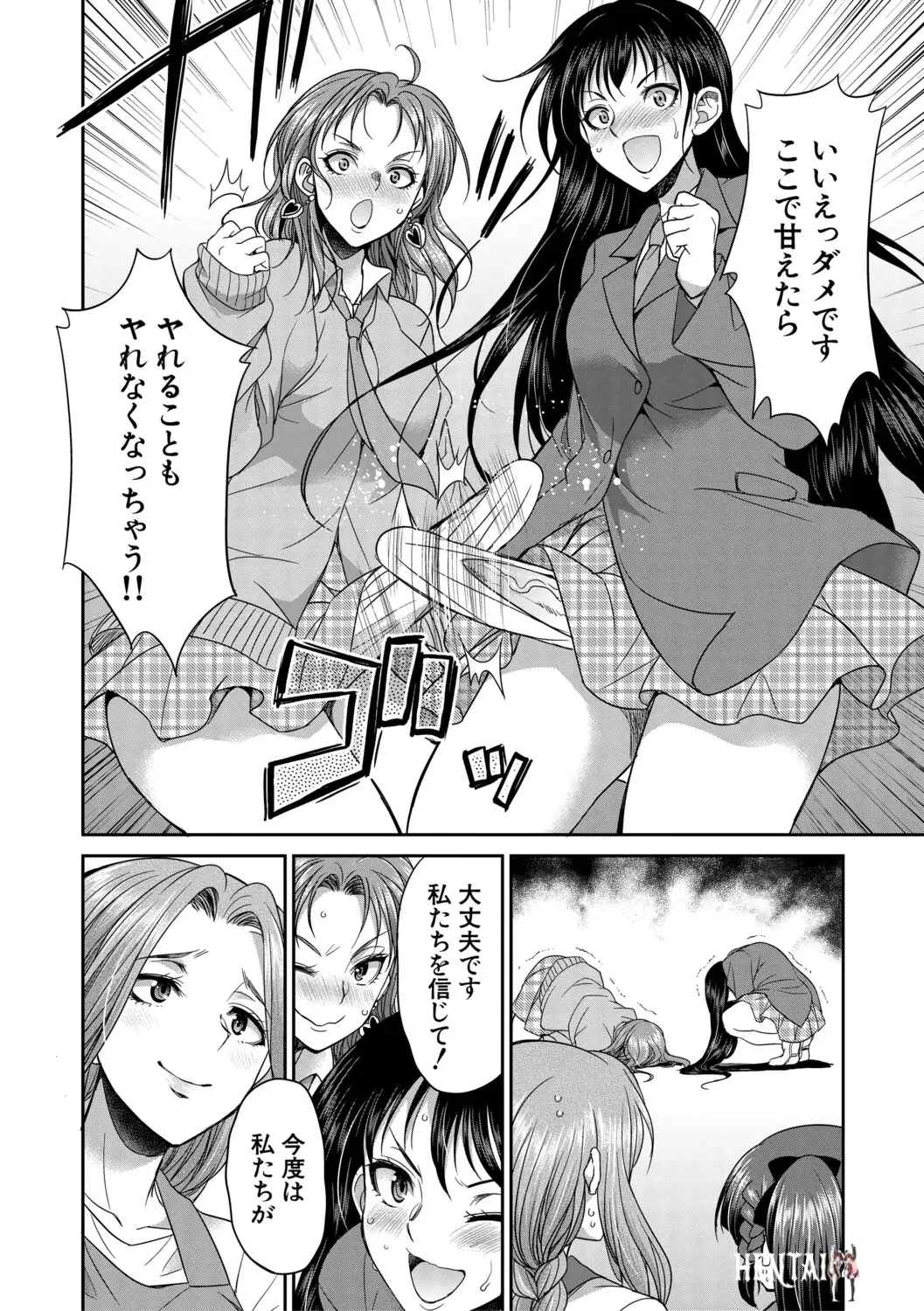 Image #79