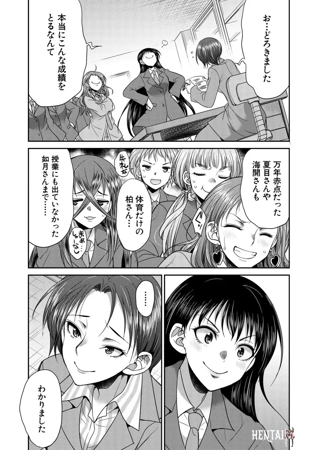 Image #83