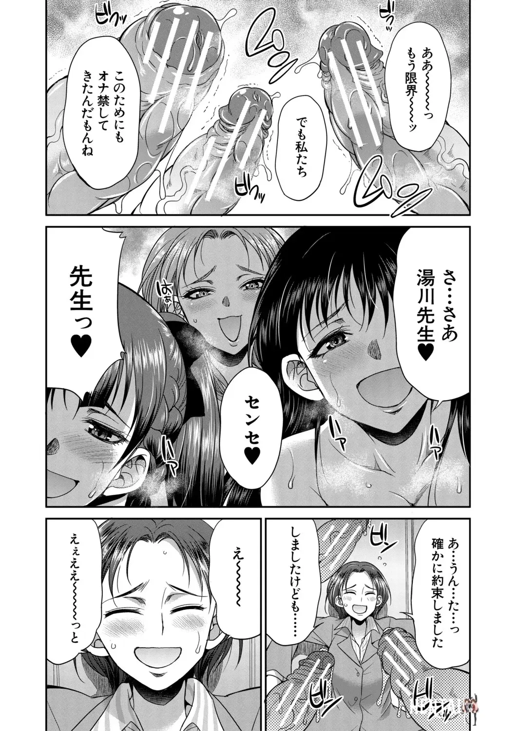 Image #87