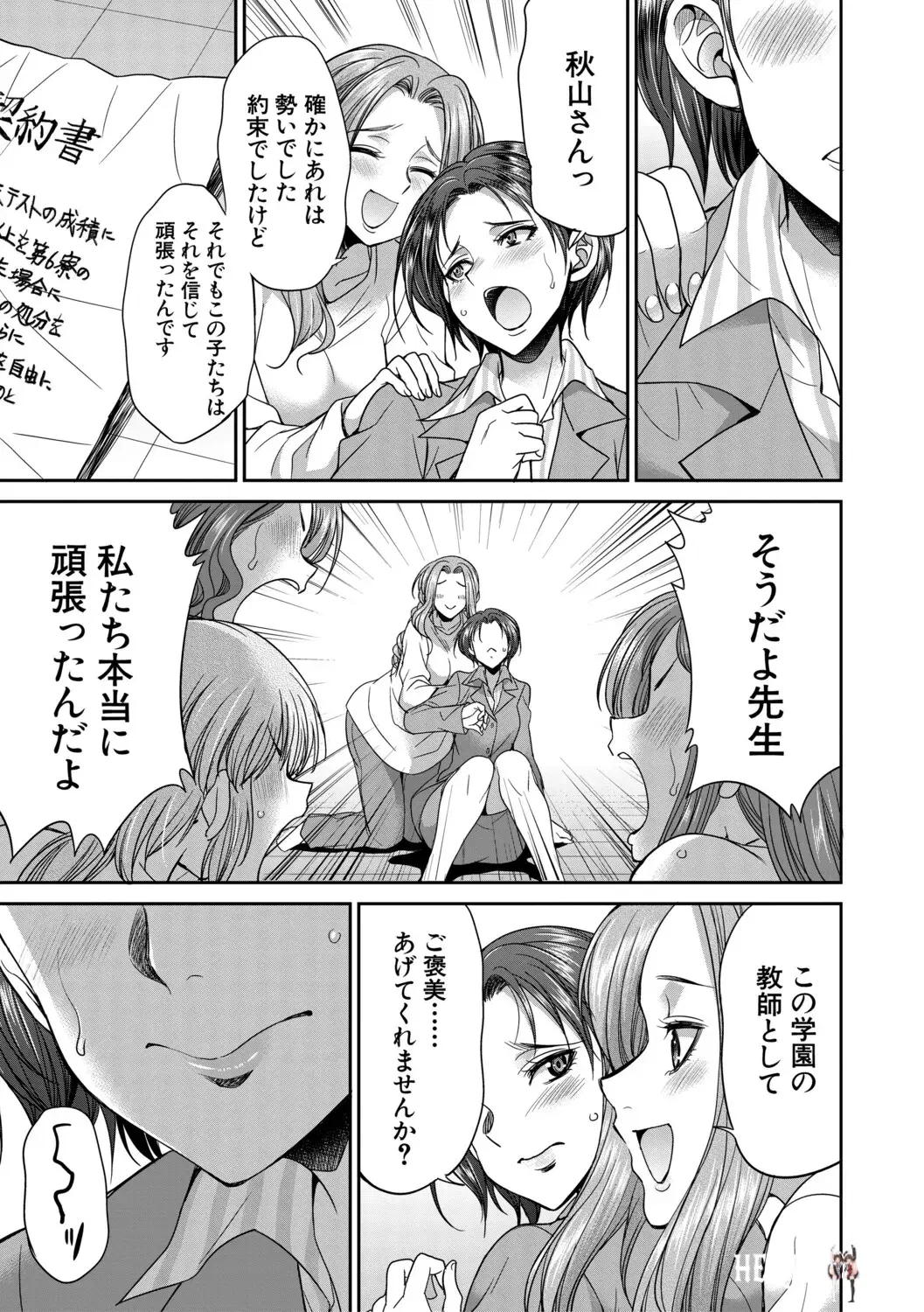 Image #88