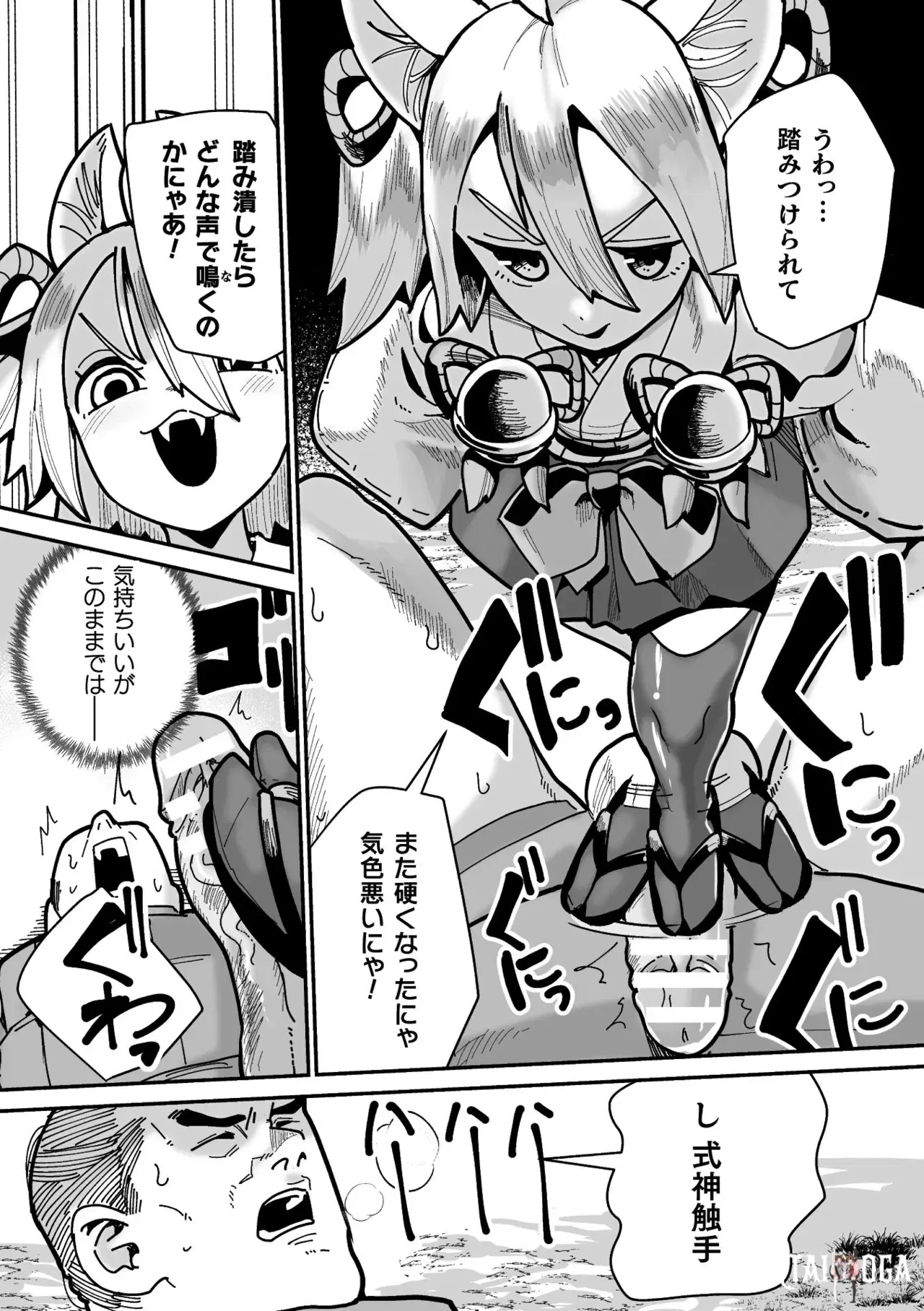 Image #10