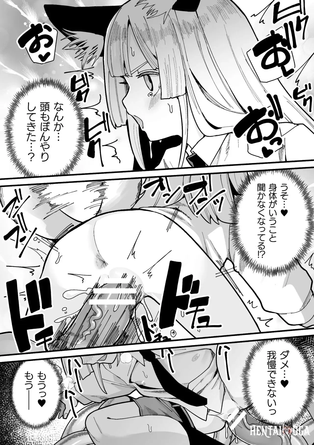 Image #101