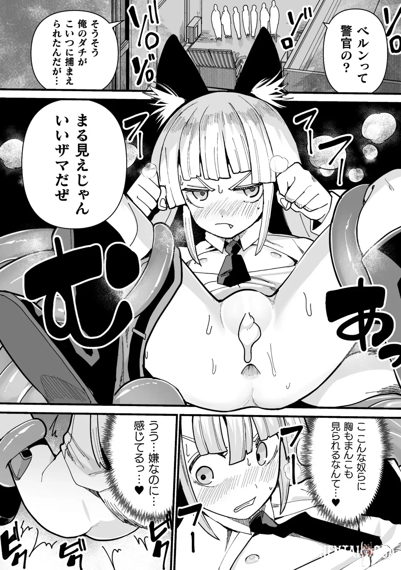 Image #104