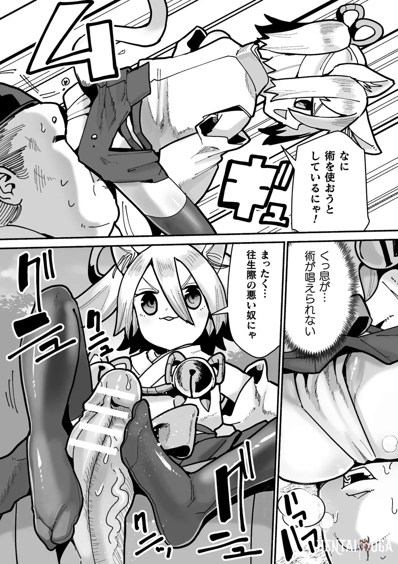 Image #11