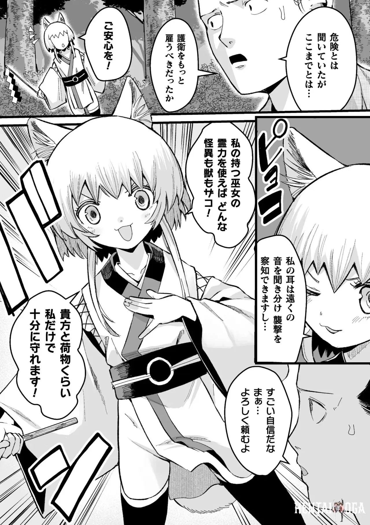 Image #113