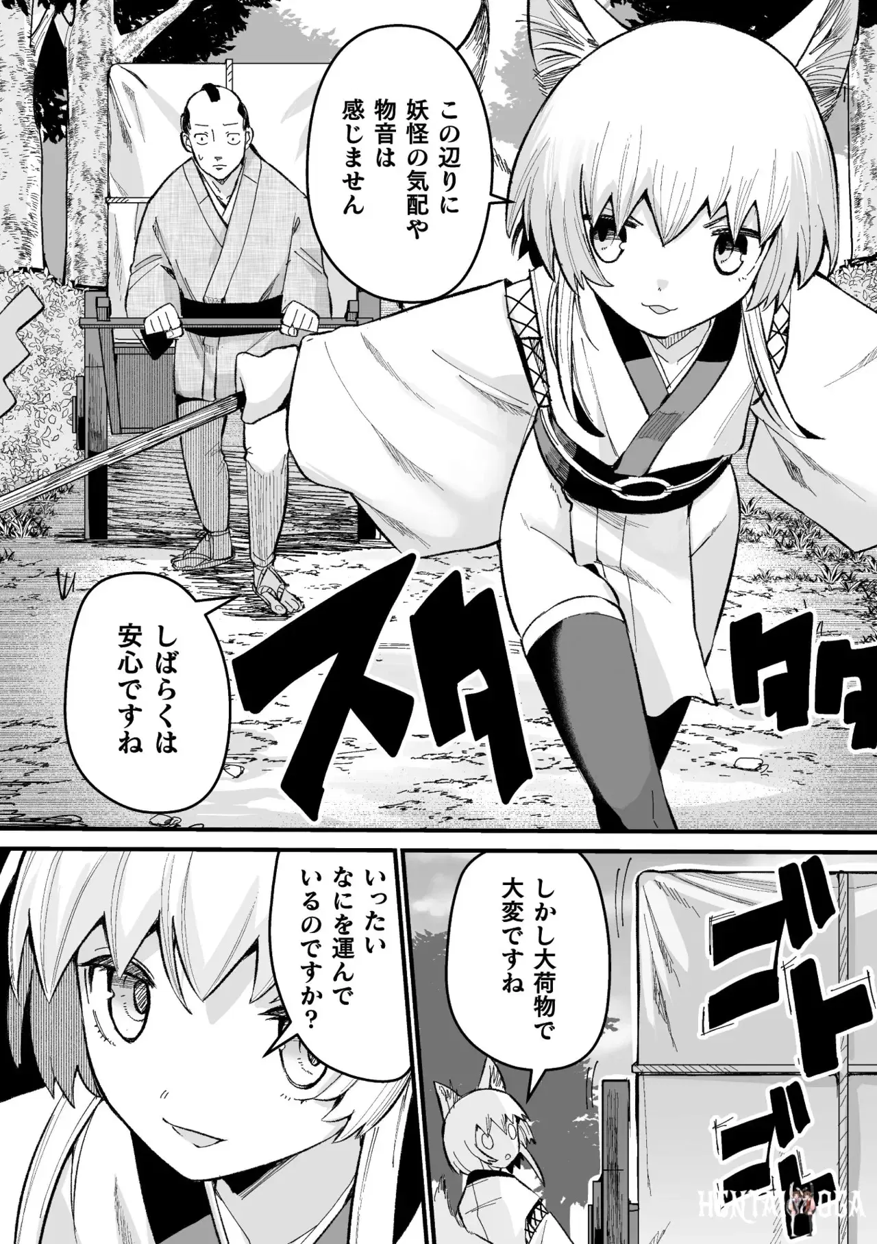 Image #114