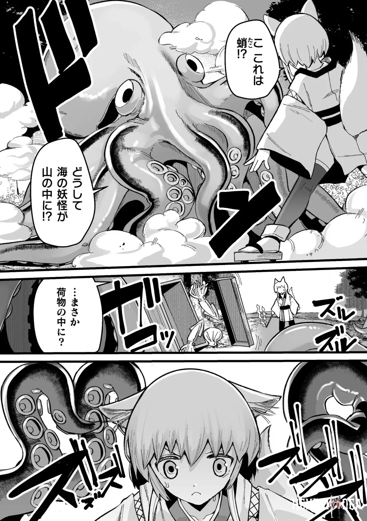 Image #116