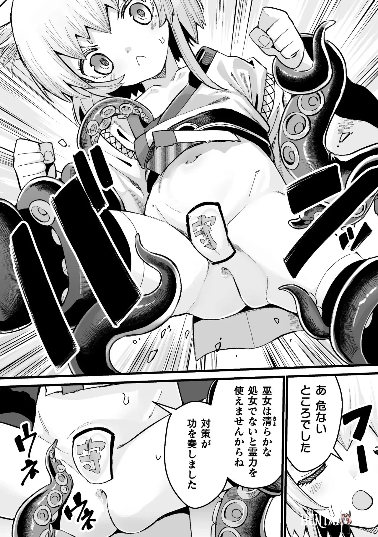 Image #118