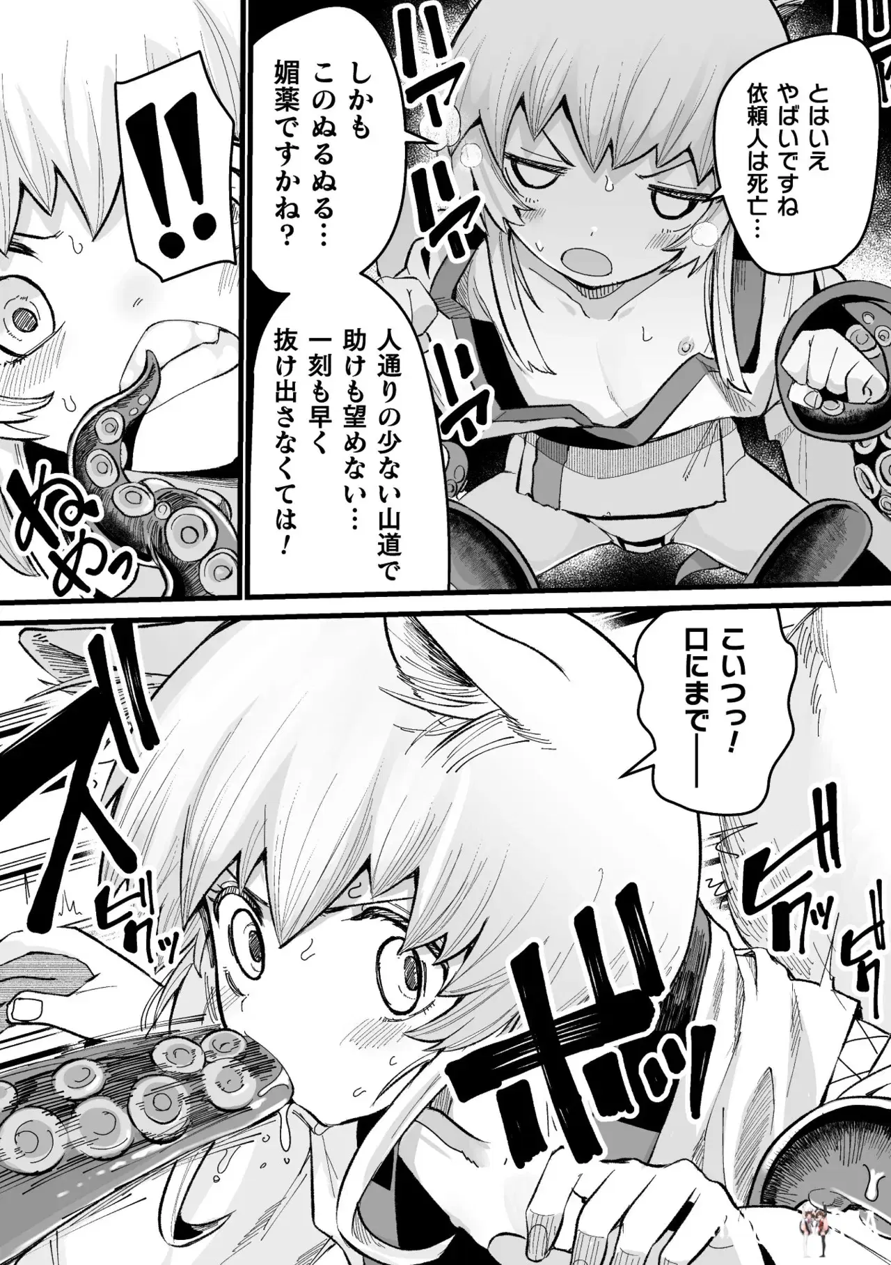 Image #119