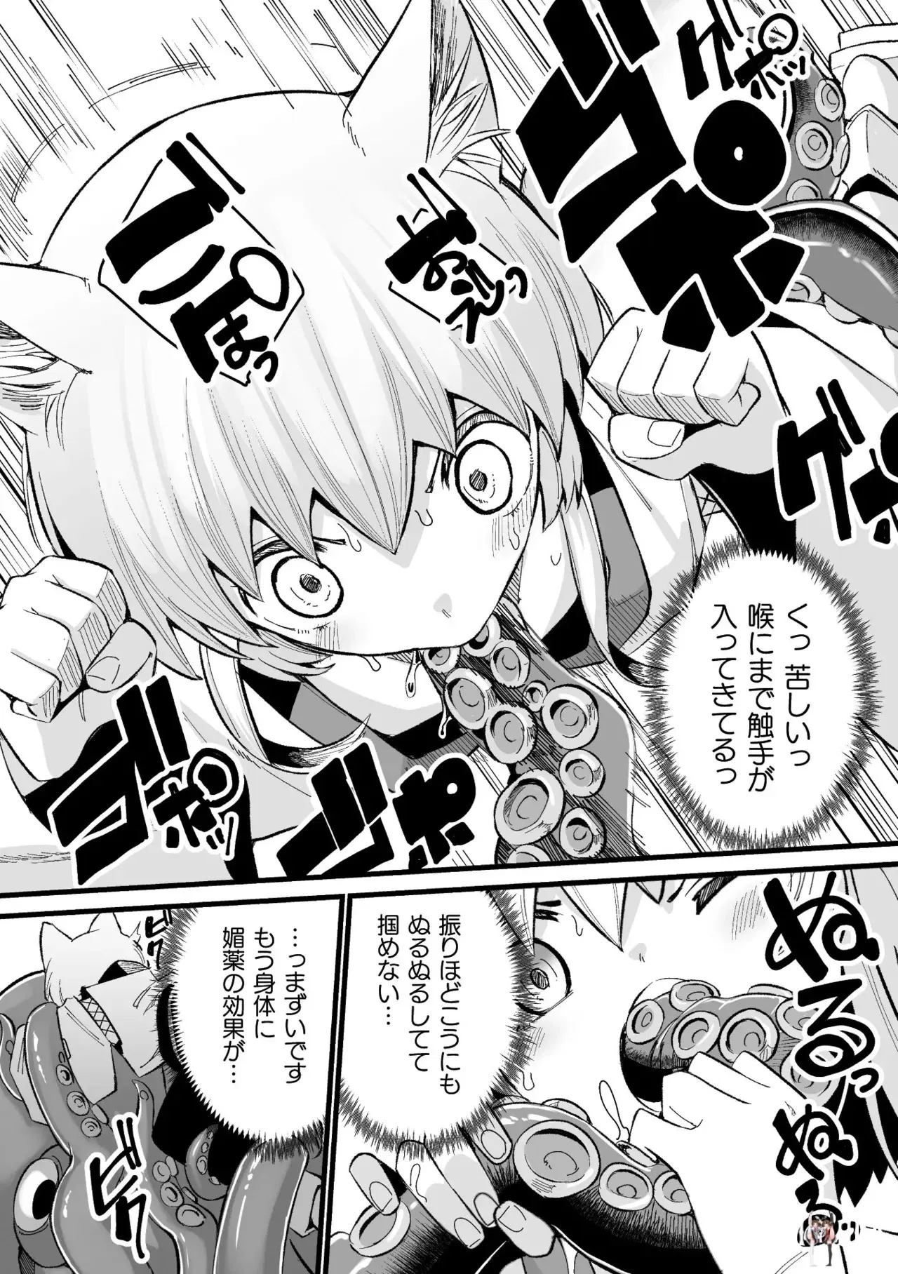 Image #120