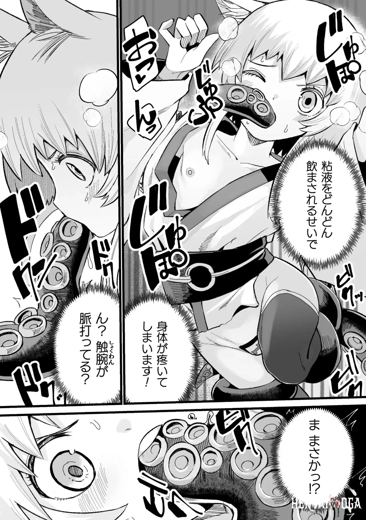 Image #121