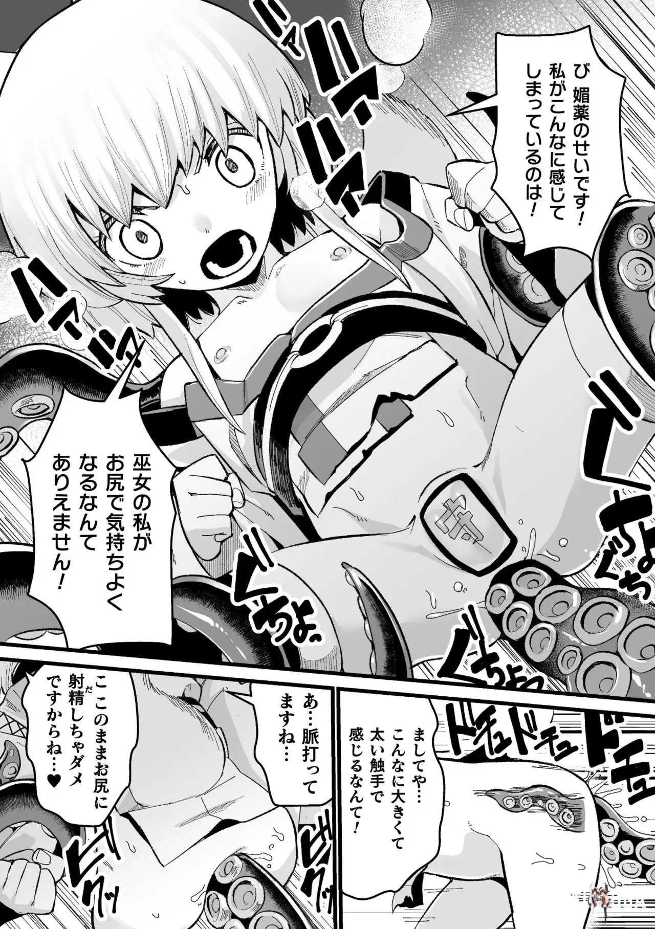Image #126