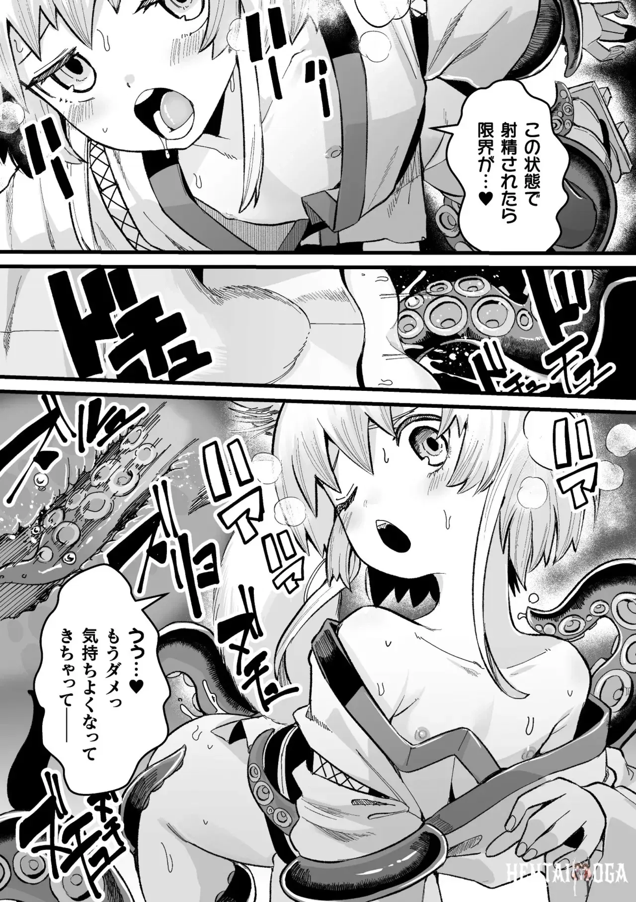 Image #127