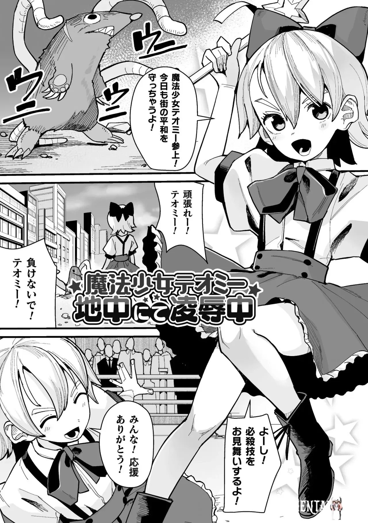 Image #135