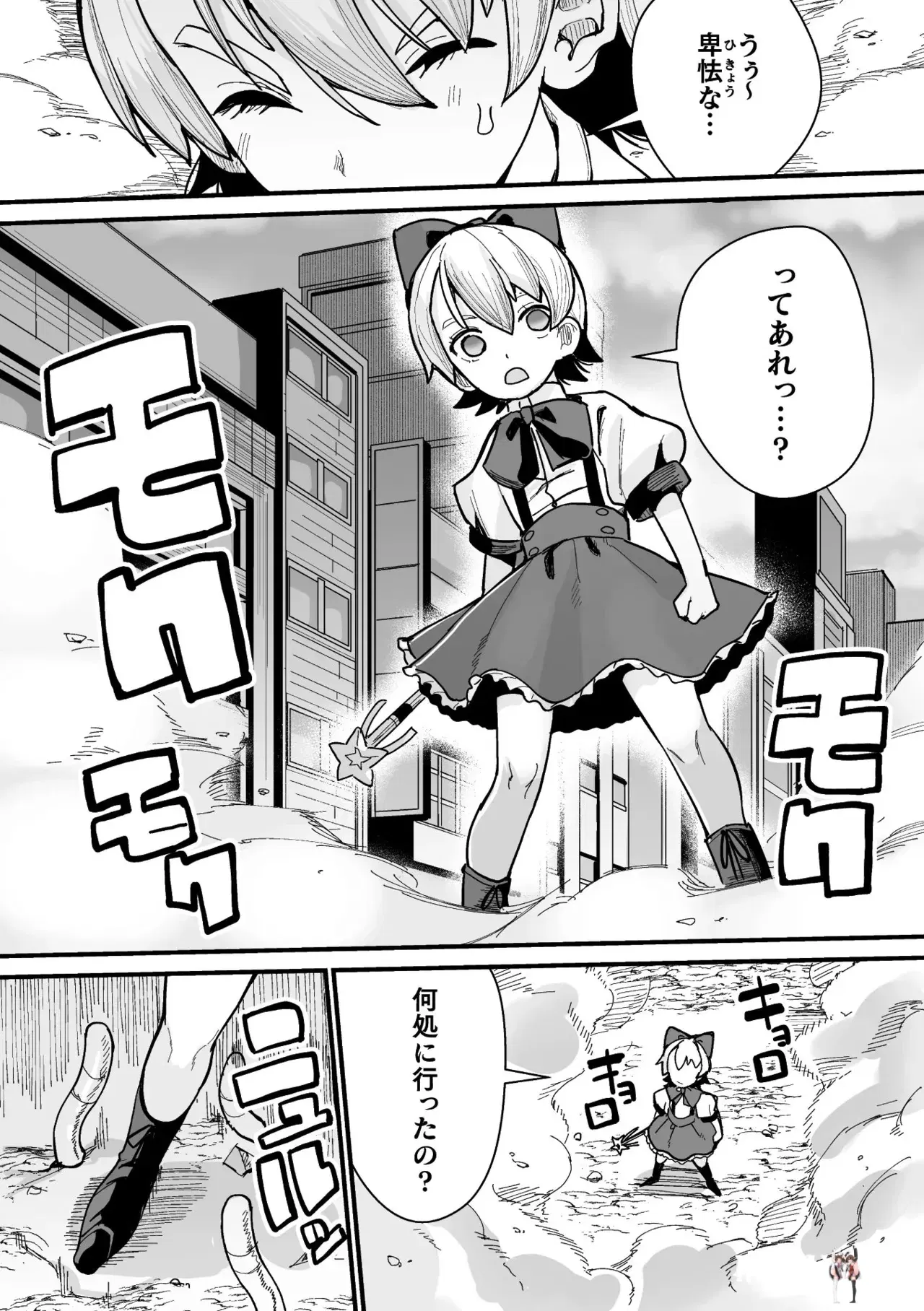 Image #137