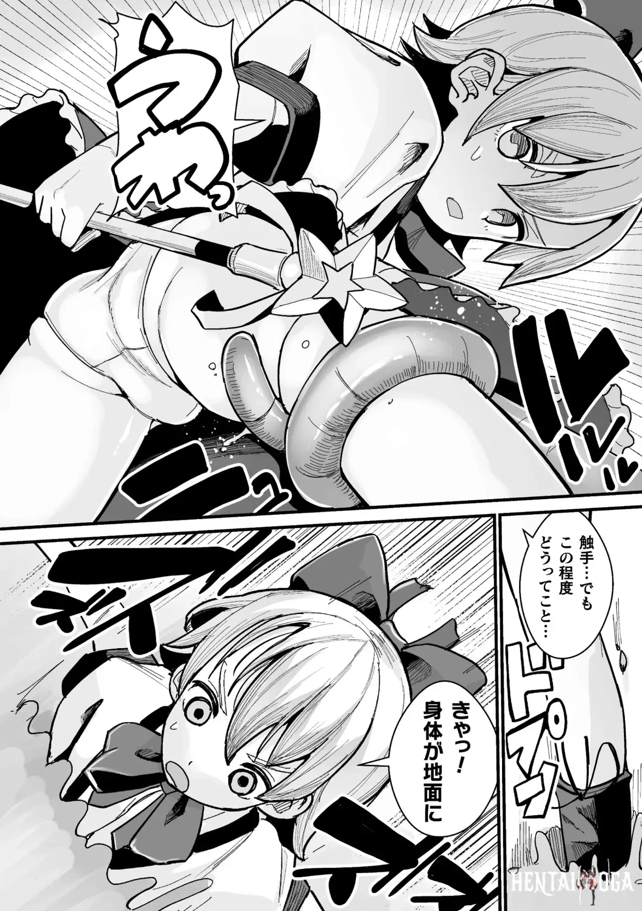 Image #138
