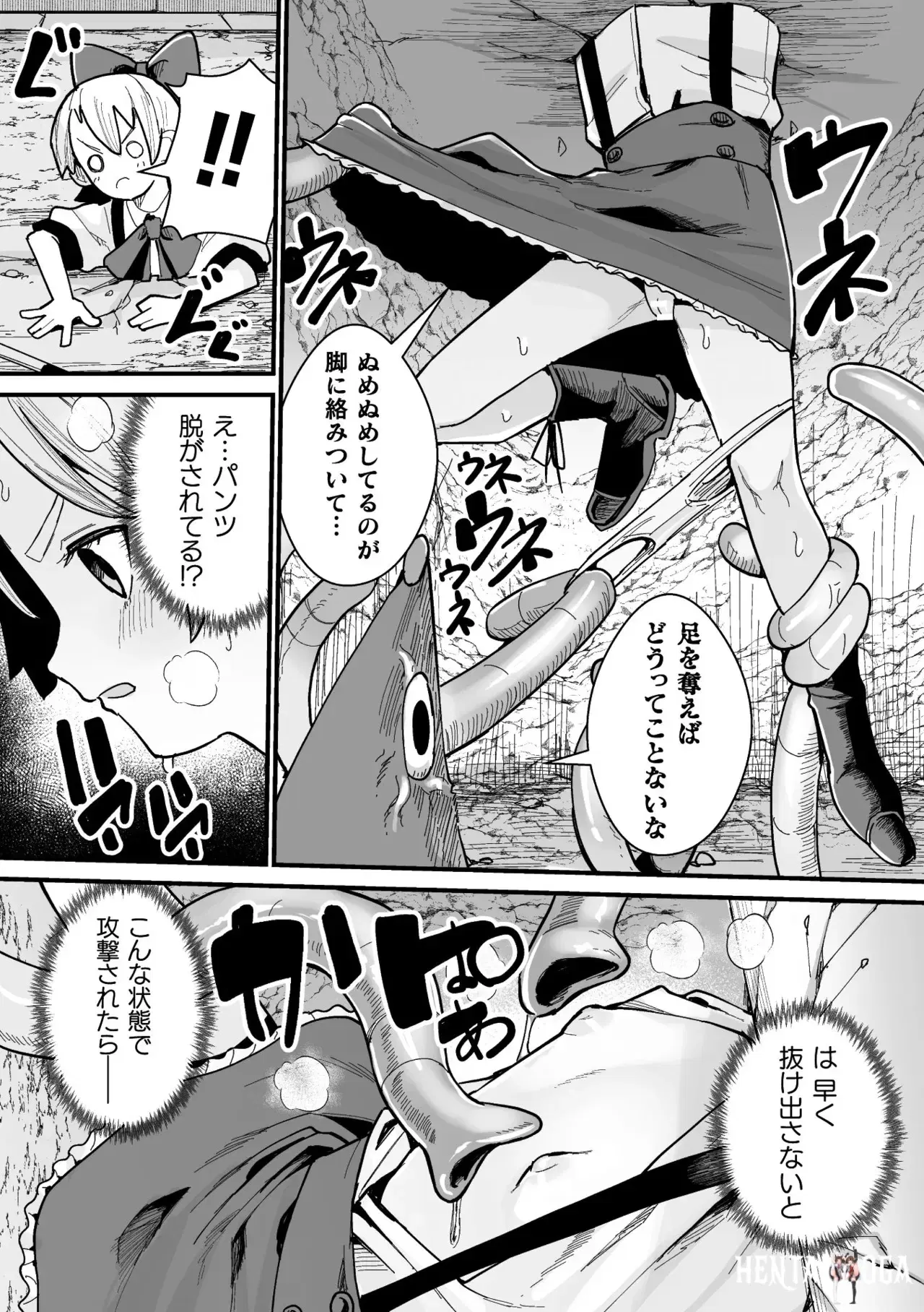 Image #139