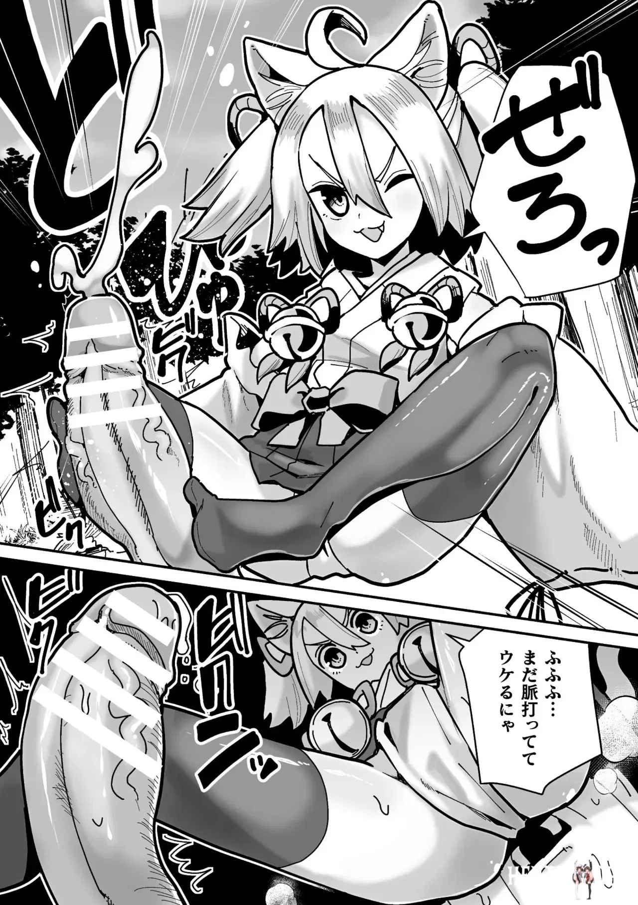 Image #14