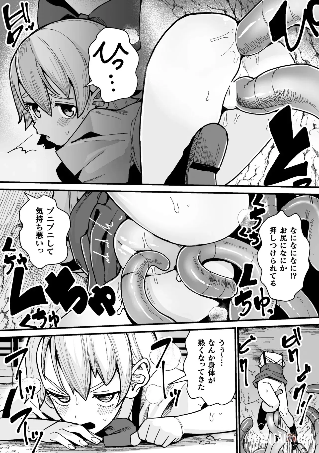 Image #141