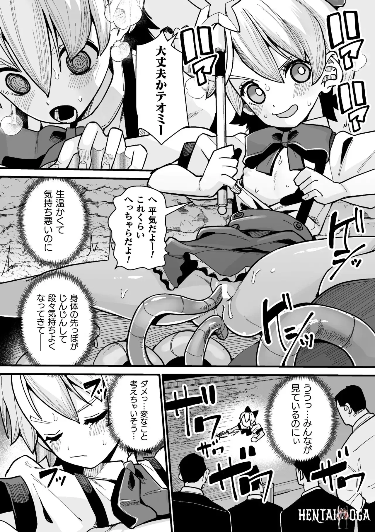 Image #142
