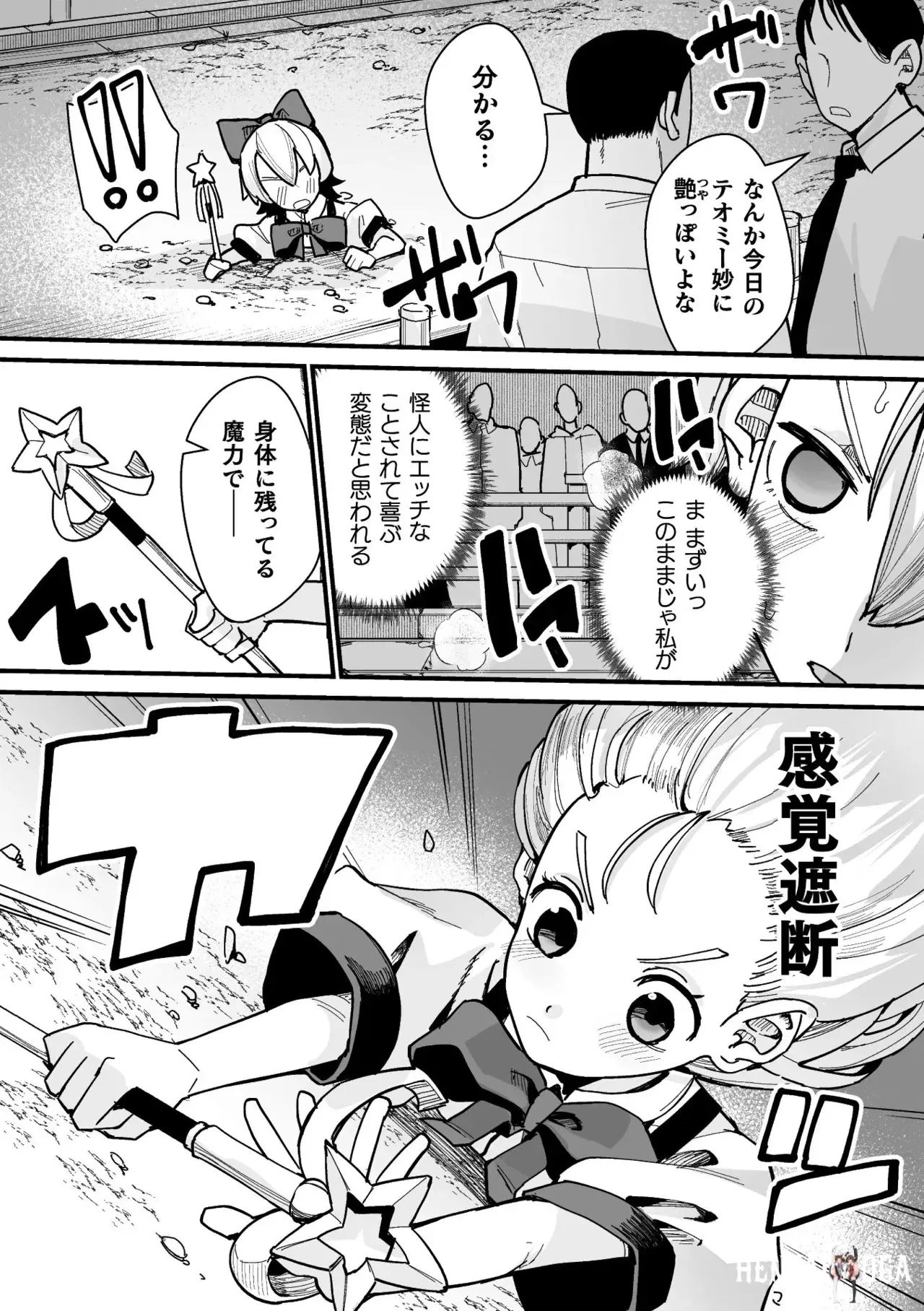 Image #143