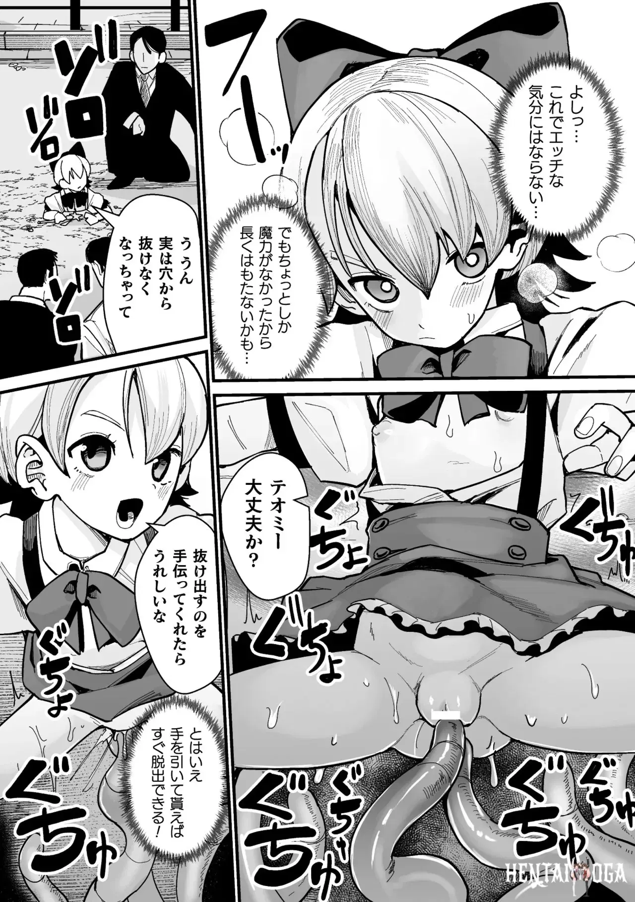 Image #144