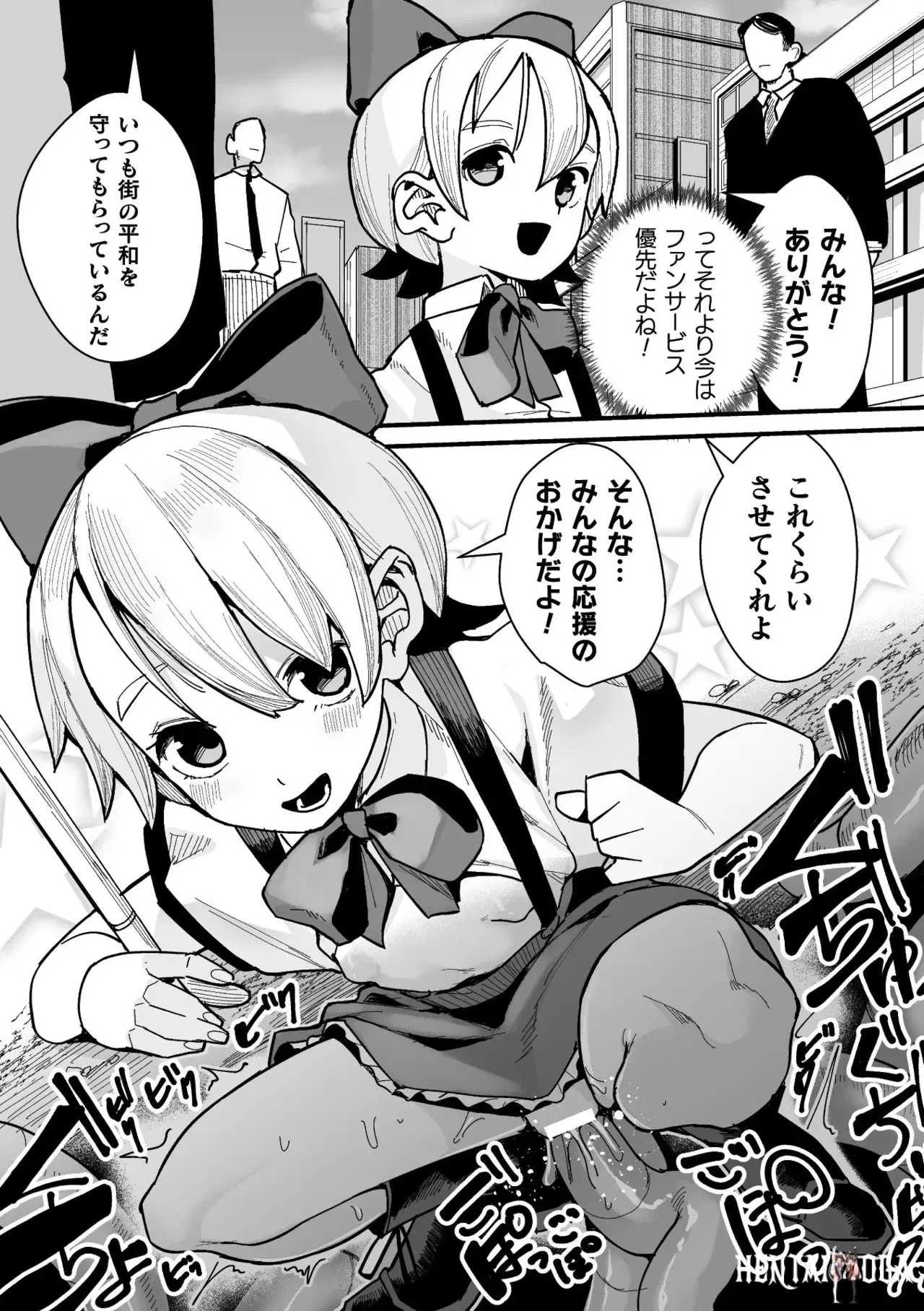 Image #146