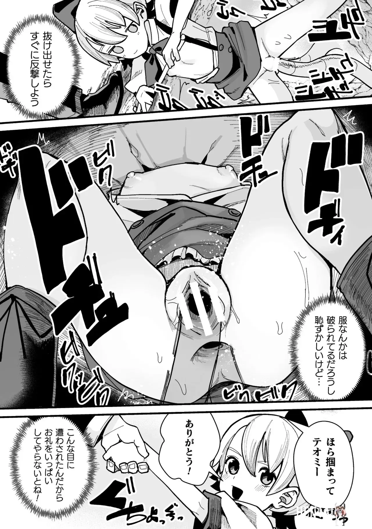 Image #147