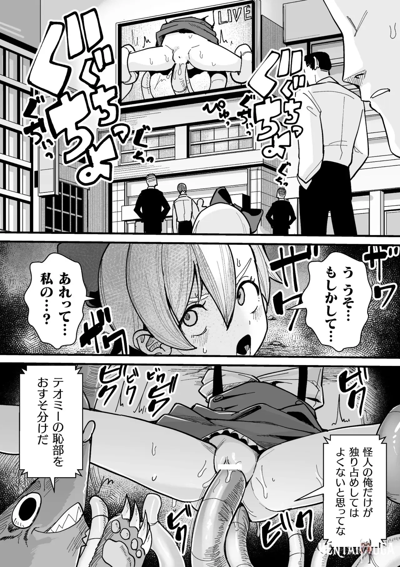 Image #148