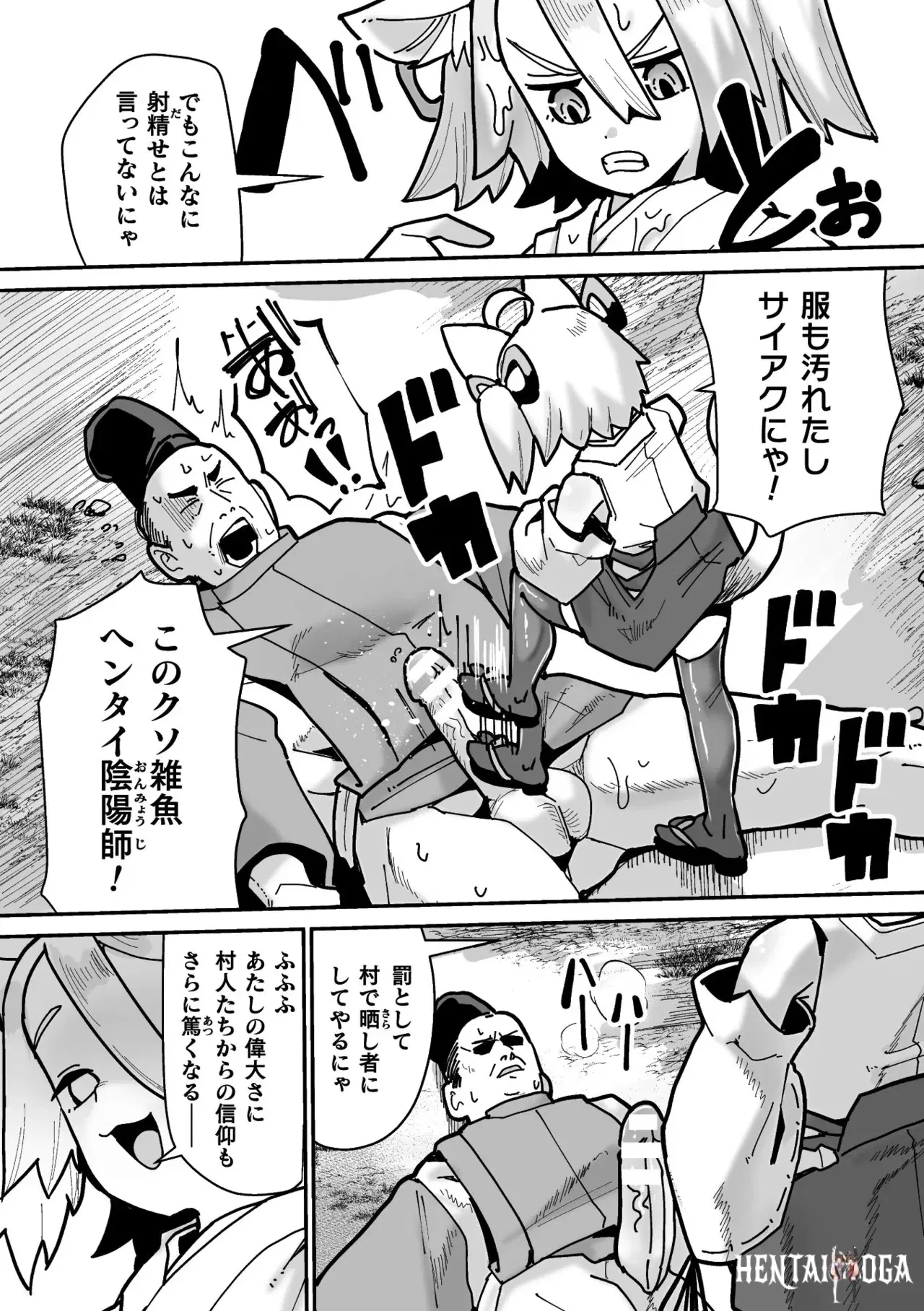 Image #15