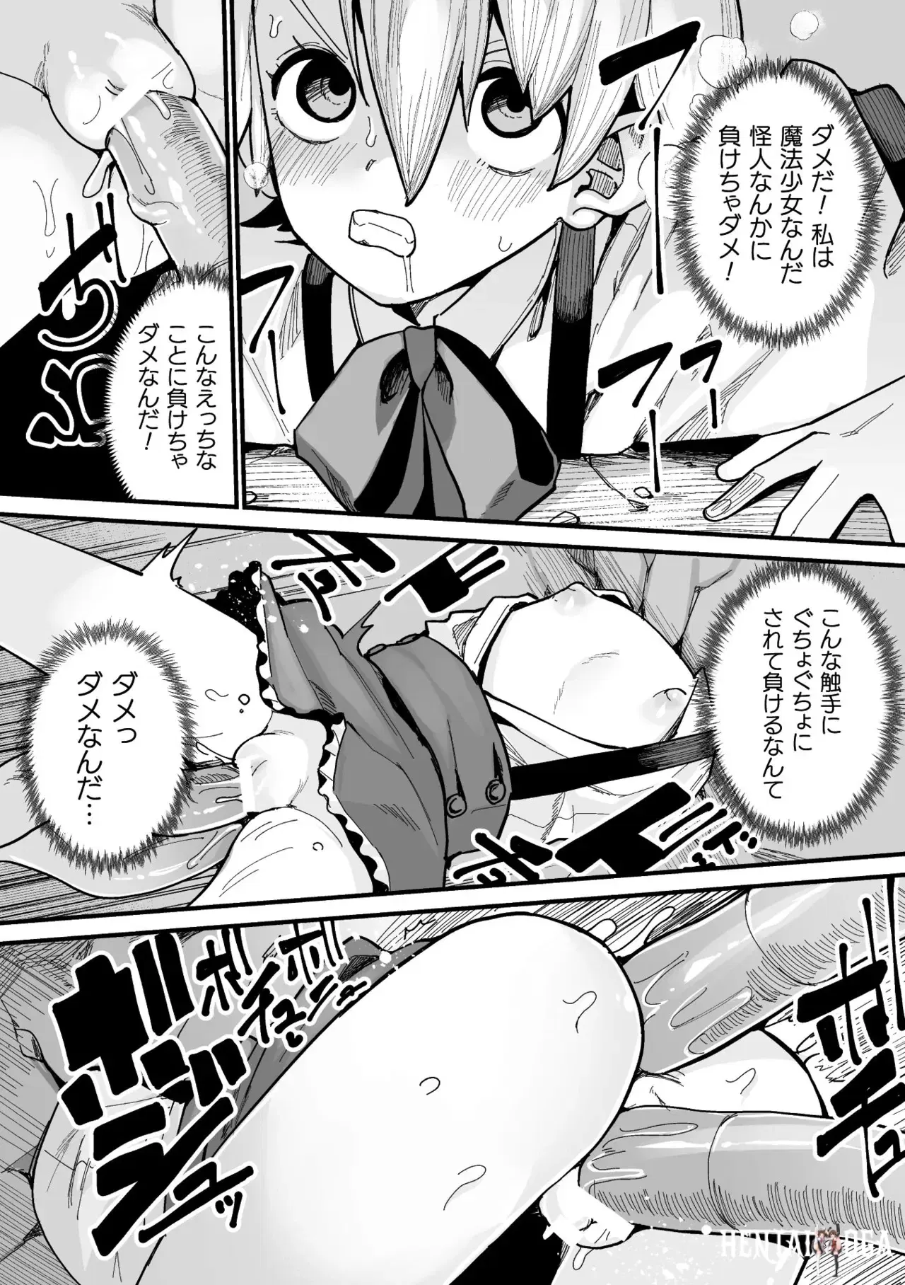 Image #152