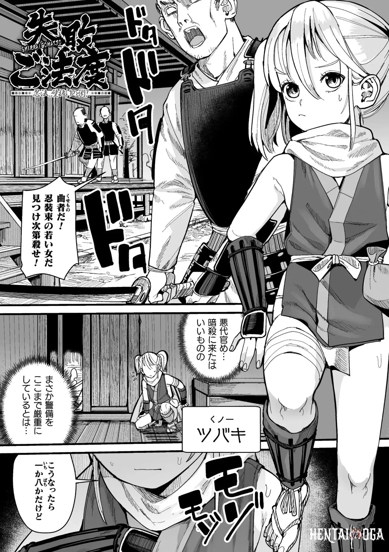 Image #157
