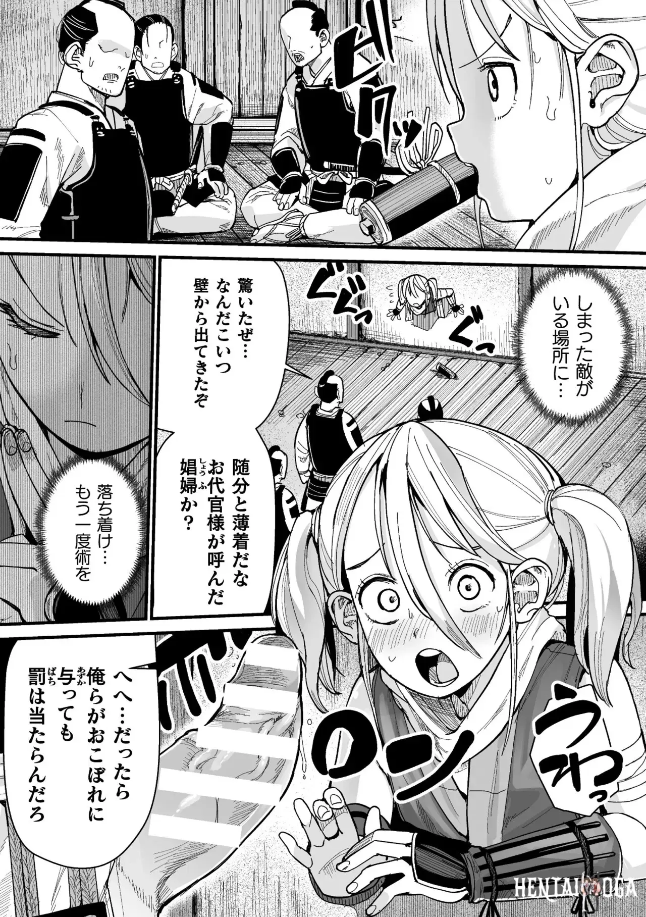 Image #159