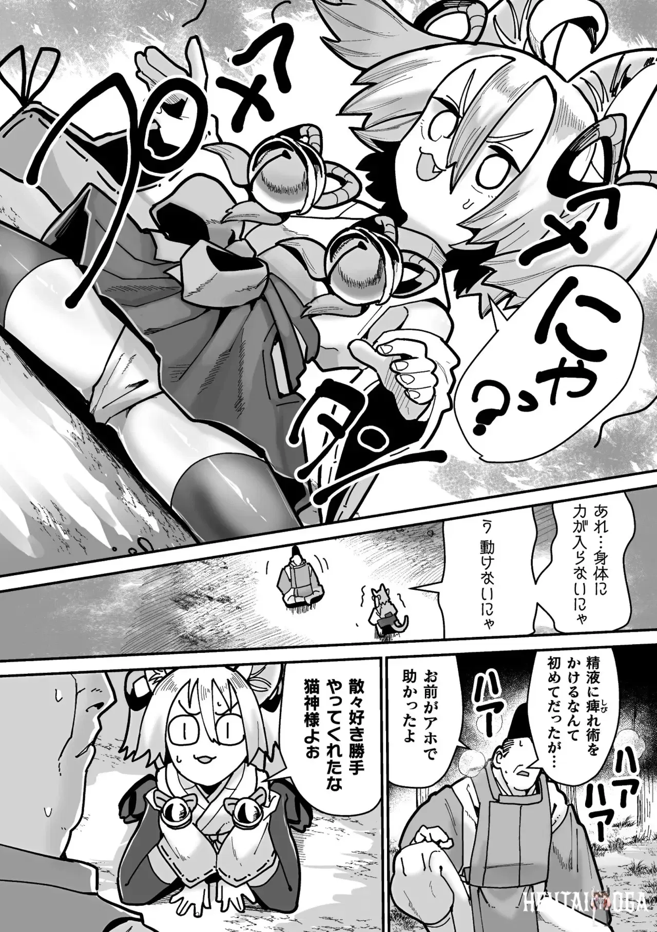 Image #16