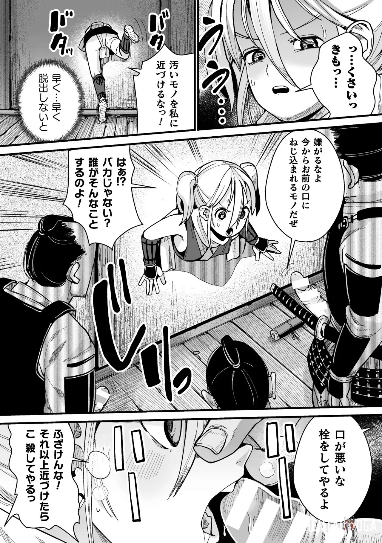 Image #160