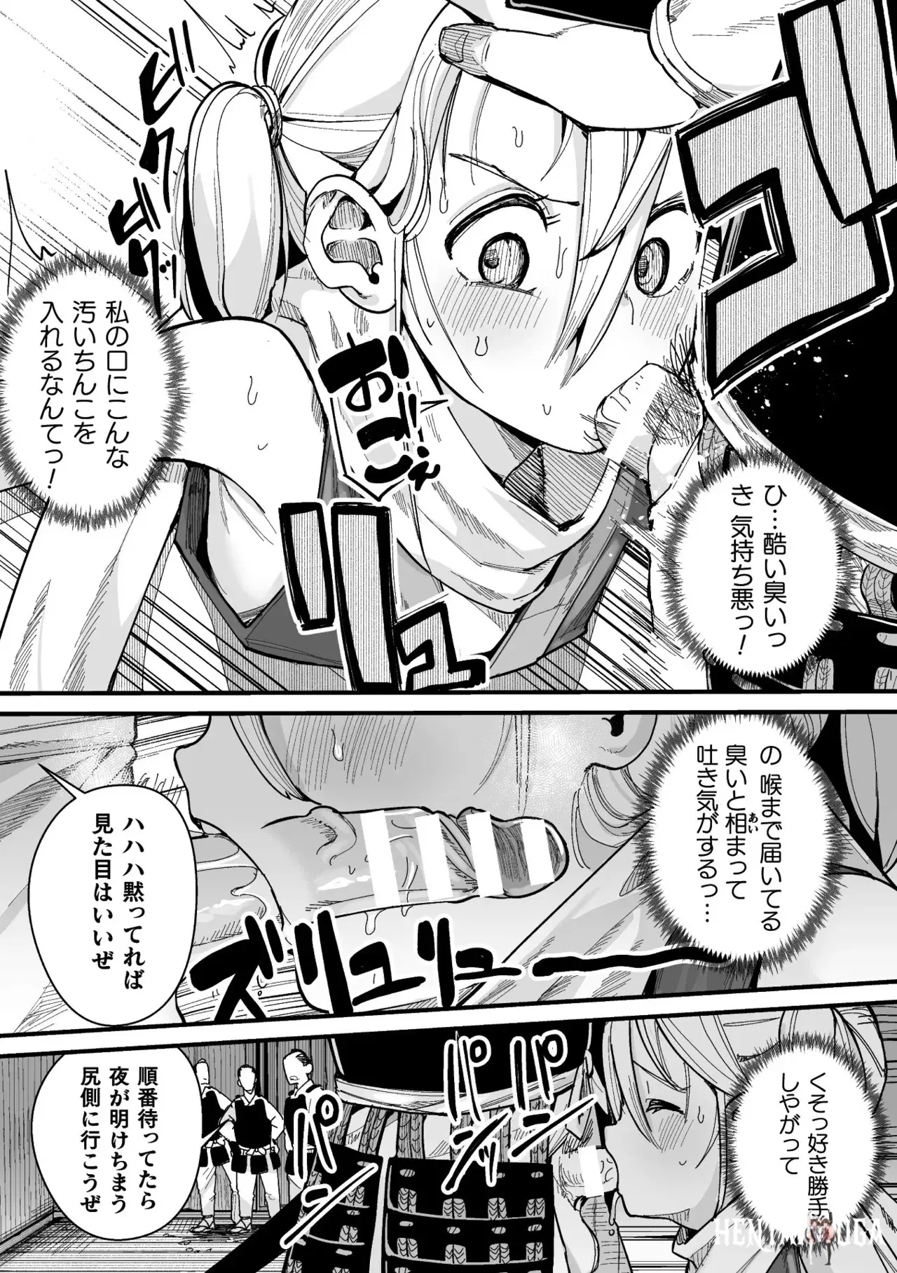Image #161