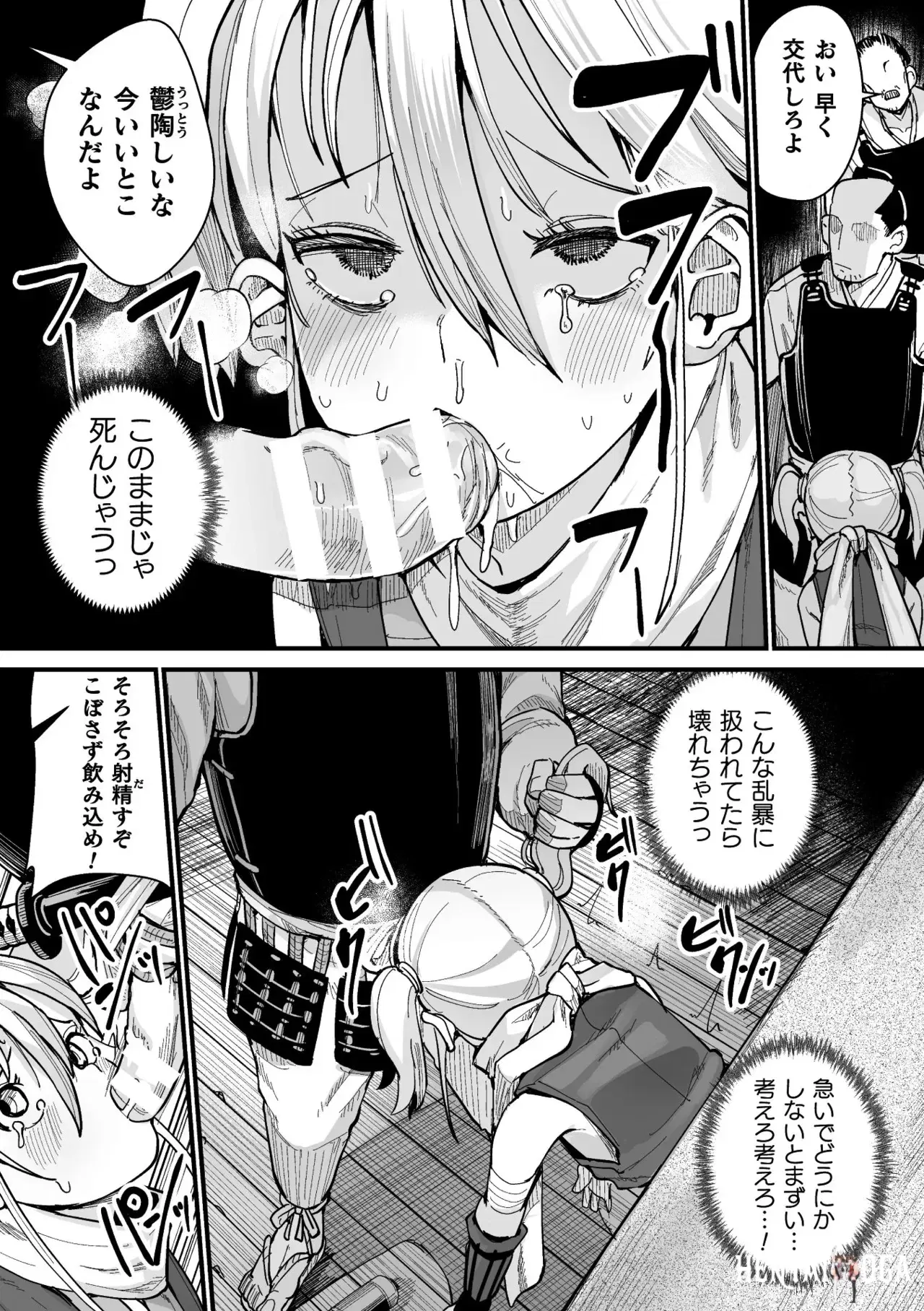 Image #163