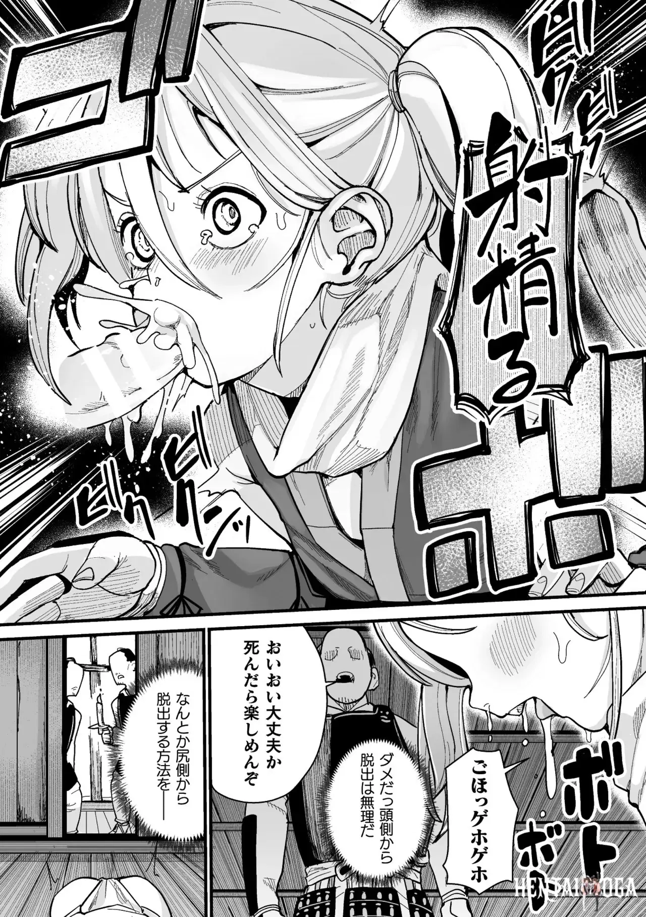 Image #164