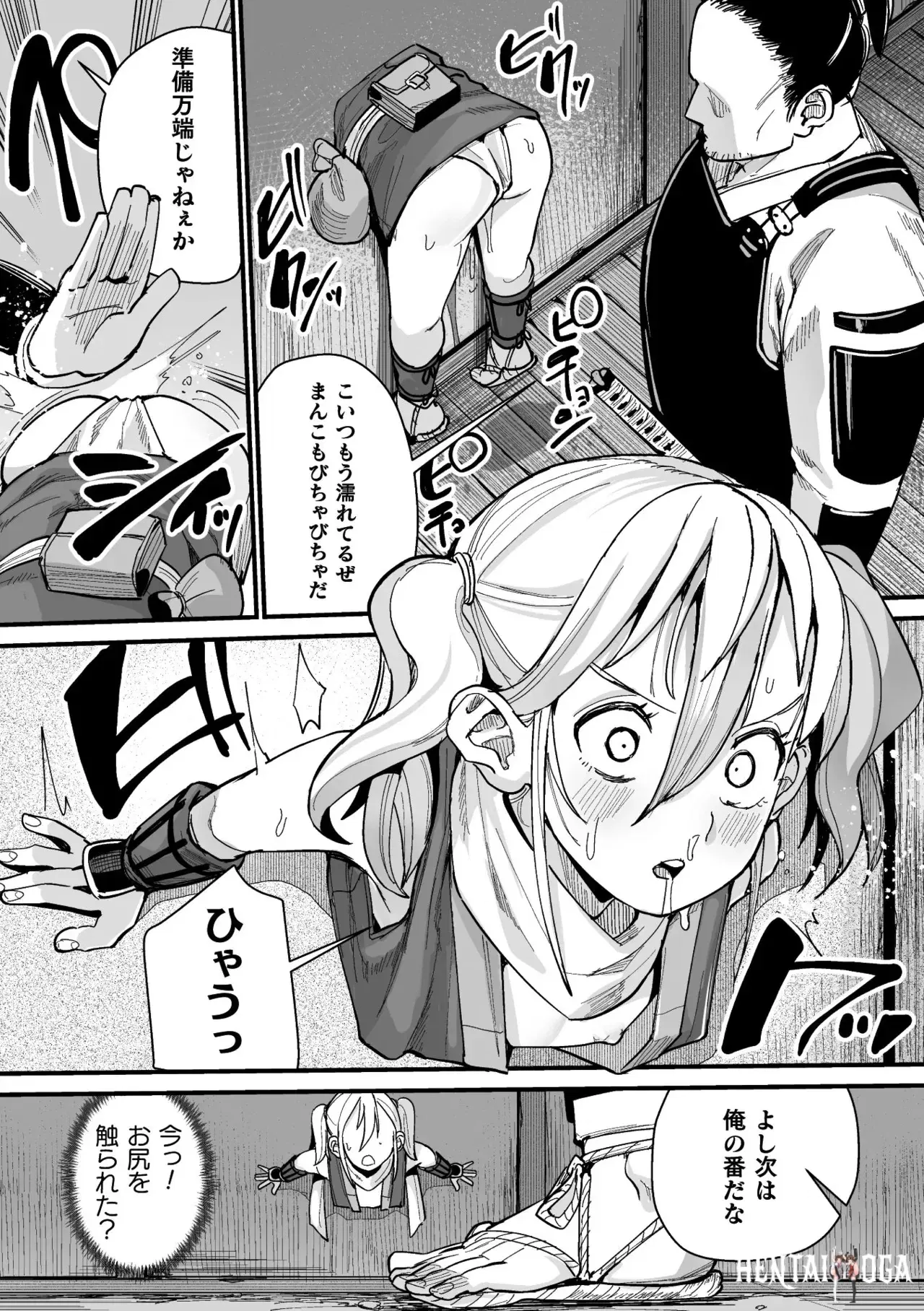 Image #165