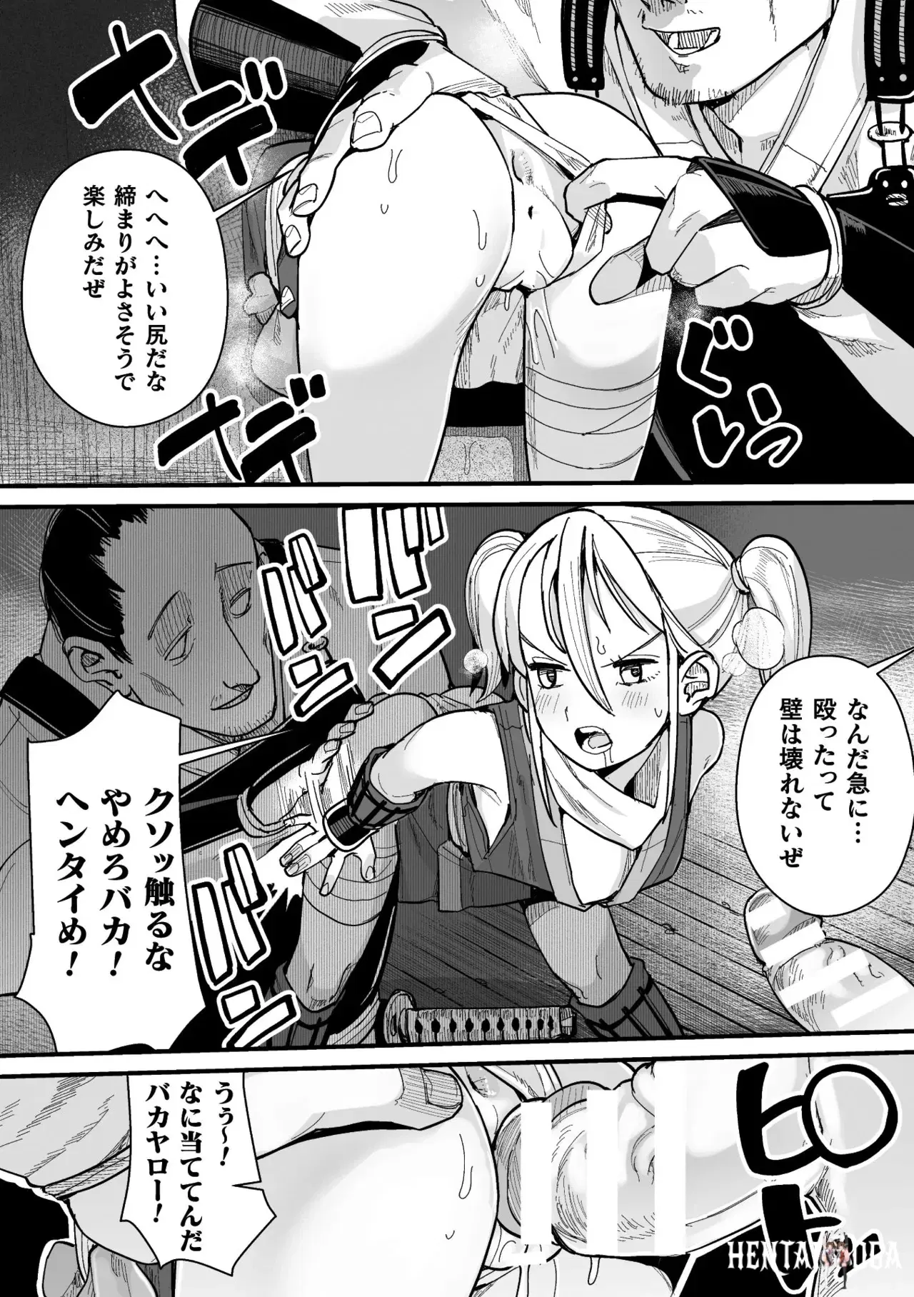 Image #166