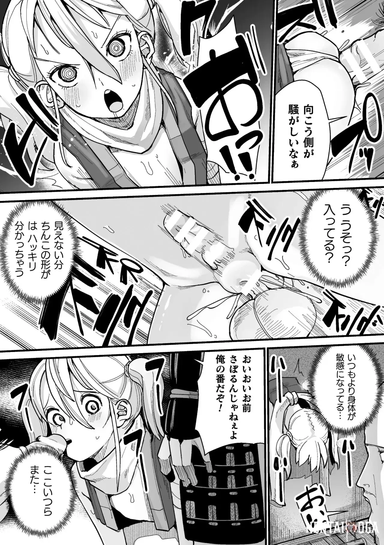 Image #167