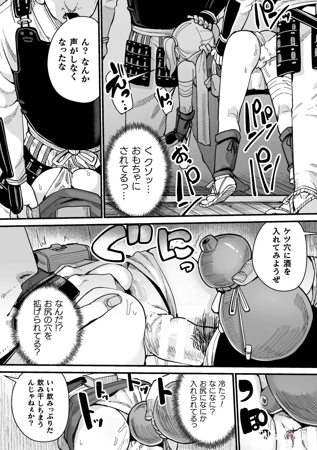 Image #168