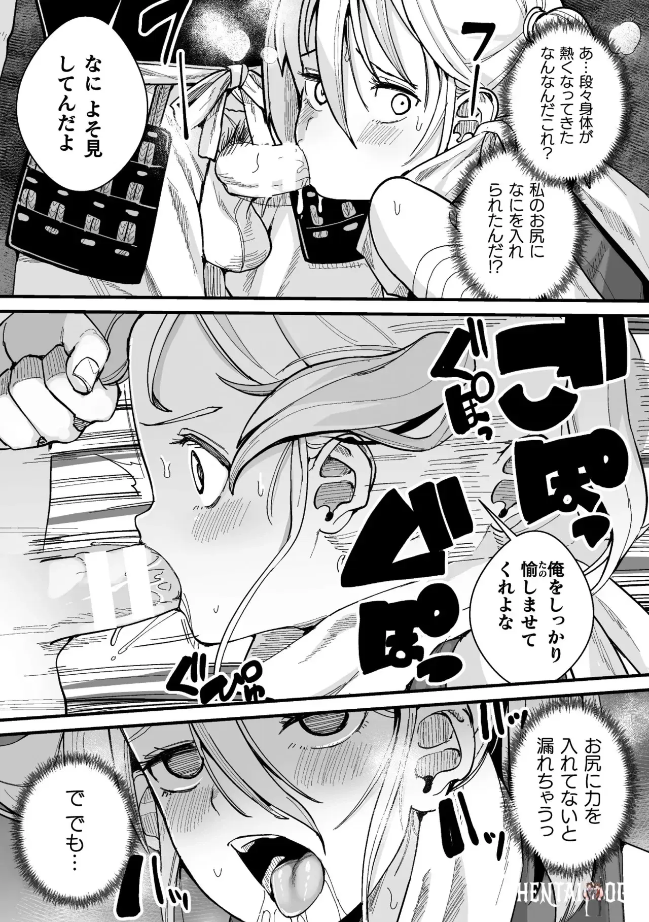 Image #169